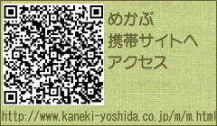携帯QR